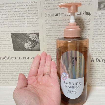 ザビューティ 髪のキメ美容素髪を守る バリアシャンプー/コンディショナー/エッセンシャル/シャンプー・コンディショナーを使ったクチコミ(2枚目)