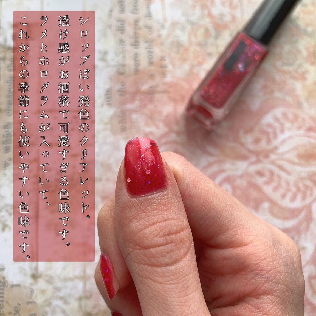 ネイルエナメルカラーN RD-1/KATE/マニキュアを使ったクチコミ（3枚目）