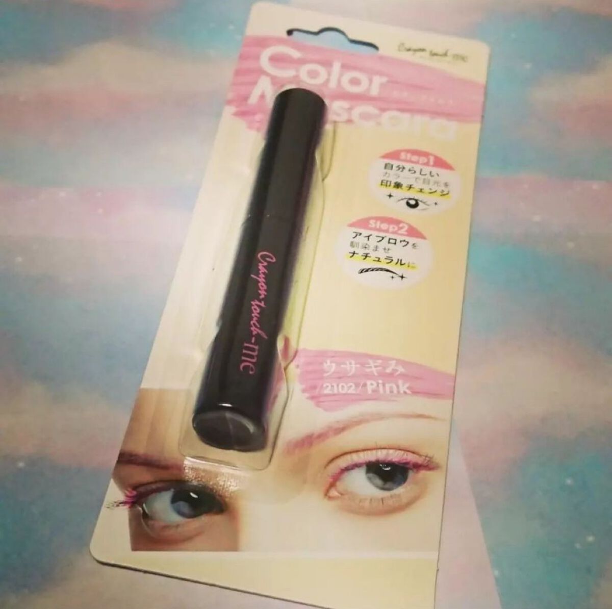 TMカラーマスカラ/crayontouch-me/マスカラを使ったクチコミ（3枚目）