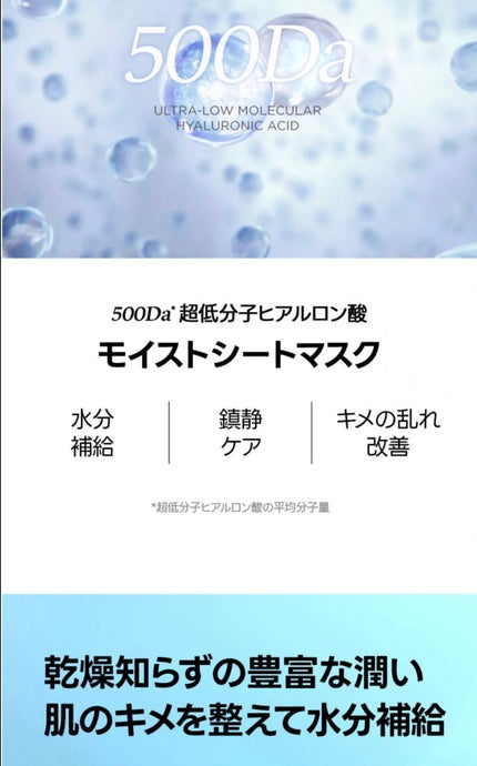 超低分子ヒアルロン酸トナー/Isntree/化粧水を使ったクチコミ(4枚目)