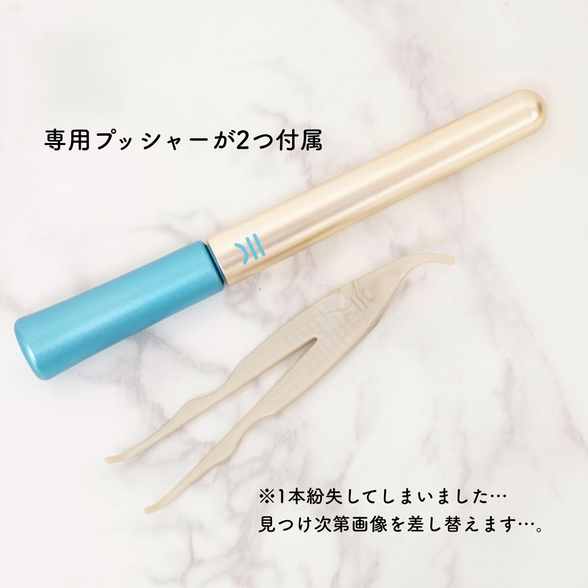 TWOOLããã«ã¢ã€ãªãããã€ããªãããã£ã«ã /SHOBIDO/äºéãŸã¶ãçšã¢ã€ãã ã䜿ã£ãã¯ãã³ãïŒ3æç®ïŒ