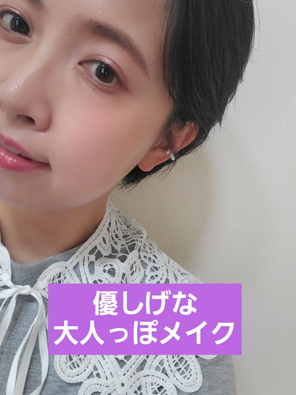 トーン ペタル エッセンス カラー バター 04 ブライトピンク/to/one/リップグロスを使ったクチコミ（1枚目）