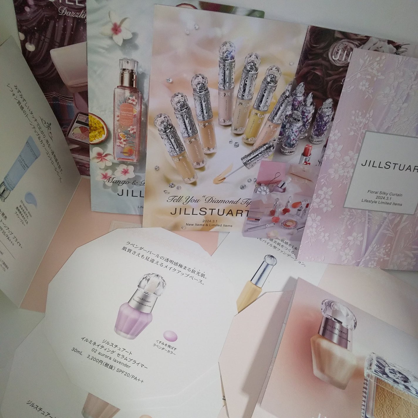 ジルスチュアート イルミネイティング セラムプライマー UV/JILL STUART/化粧下地を使ったクチコミ(1枚目)