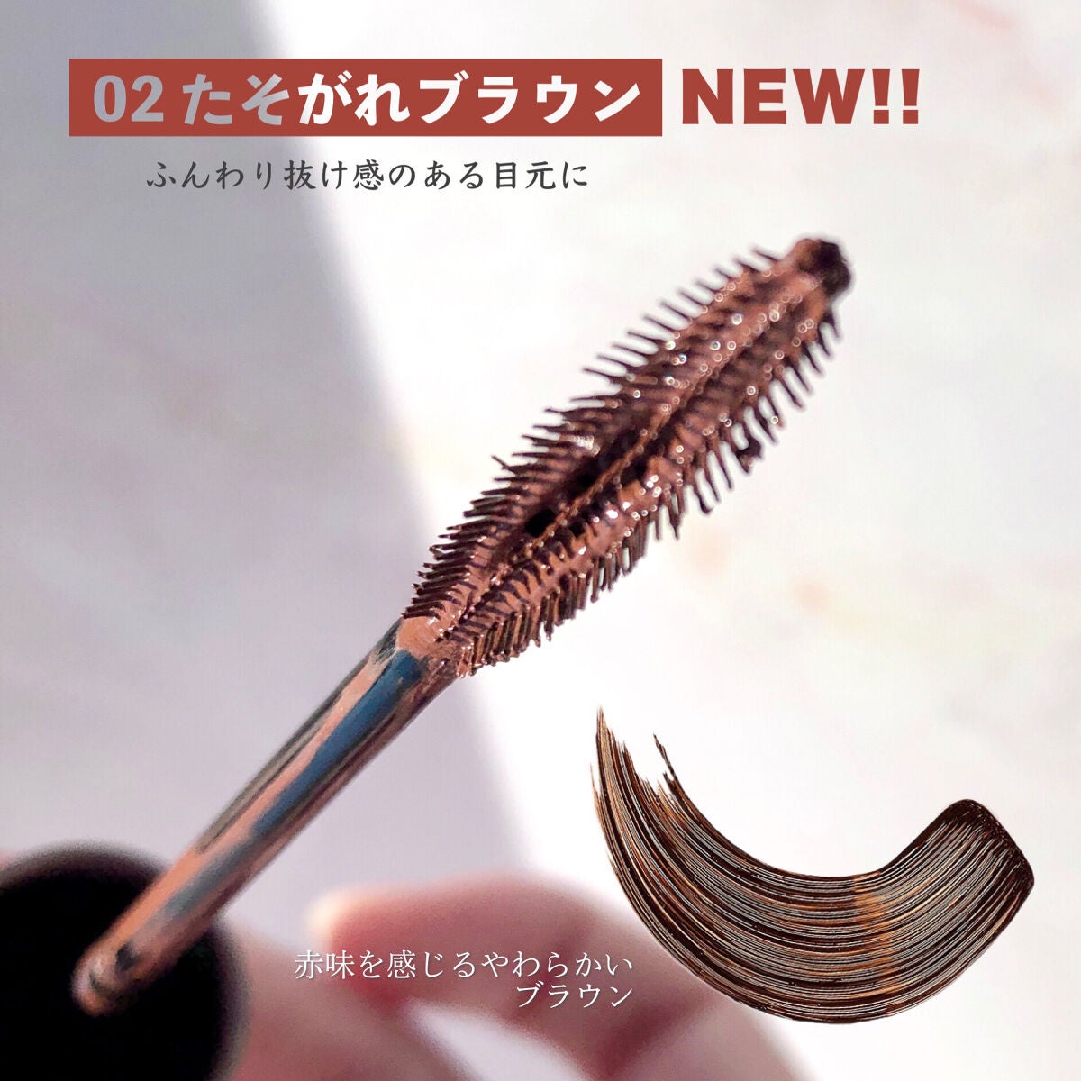 スカイハイ/MAYBELLINE NEW YORK/マスカラを使ったクチコミ(4枚目)