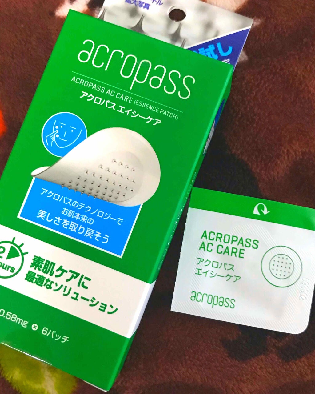 ACケア/ACROPASS/シートマスク・パックを使ったクチコミ(2枚目)