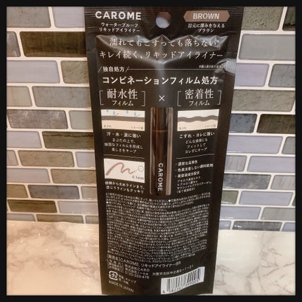 ウォータープルーフ リキッドアイライナー/CAROME./リキッドアイライナーを使ったクチコミ(2枚目)