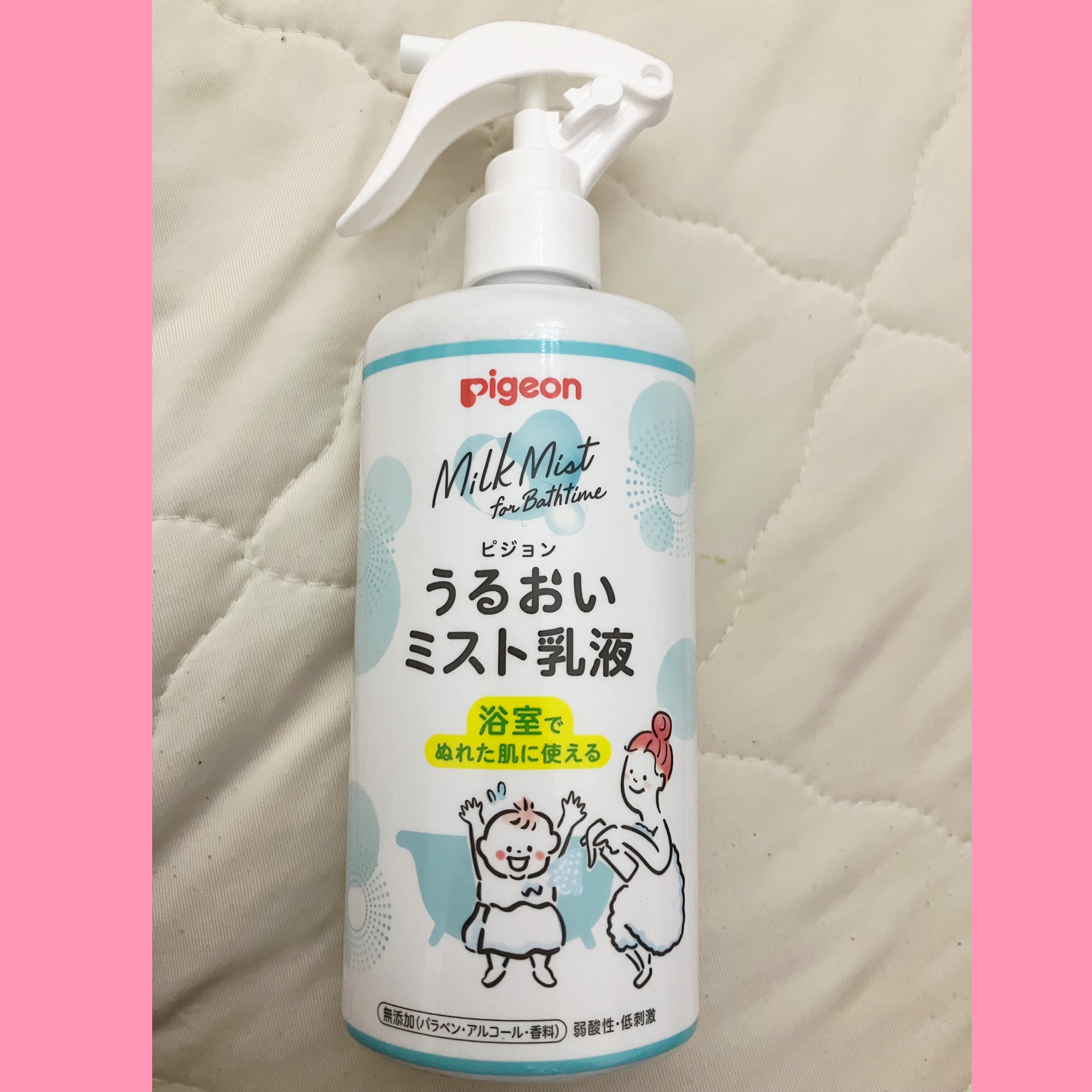 うるおいミスト乳液/ピジョン/乳液を使ったクチコミ（1枚目）