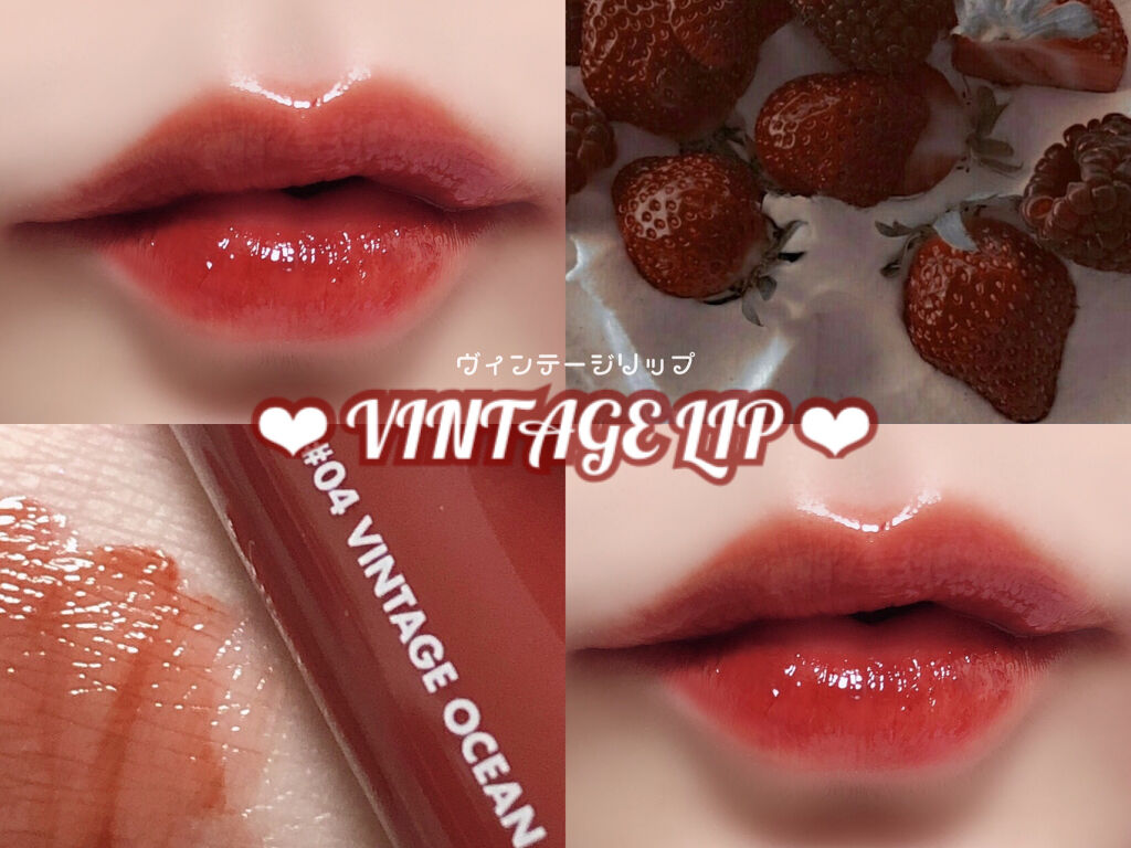 グラスティングウォーターティント/rom&nd/リップティントを使ったクチコミ（1枚目）