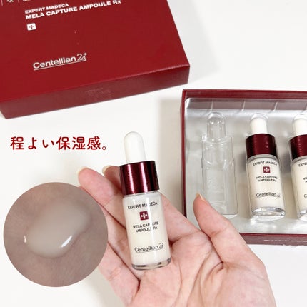 メラキャプチャーアンプルRX/センテリアン24/美容液を使ったクチコミ(3枚目)