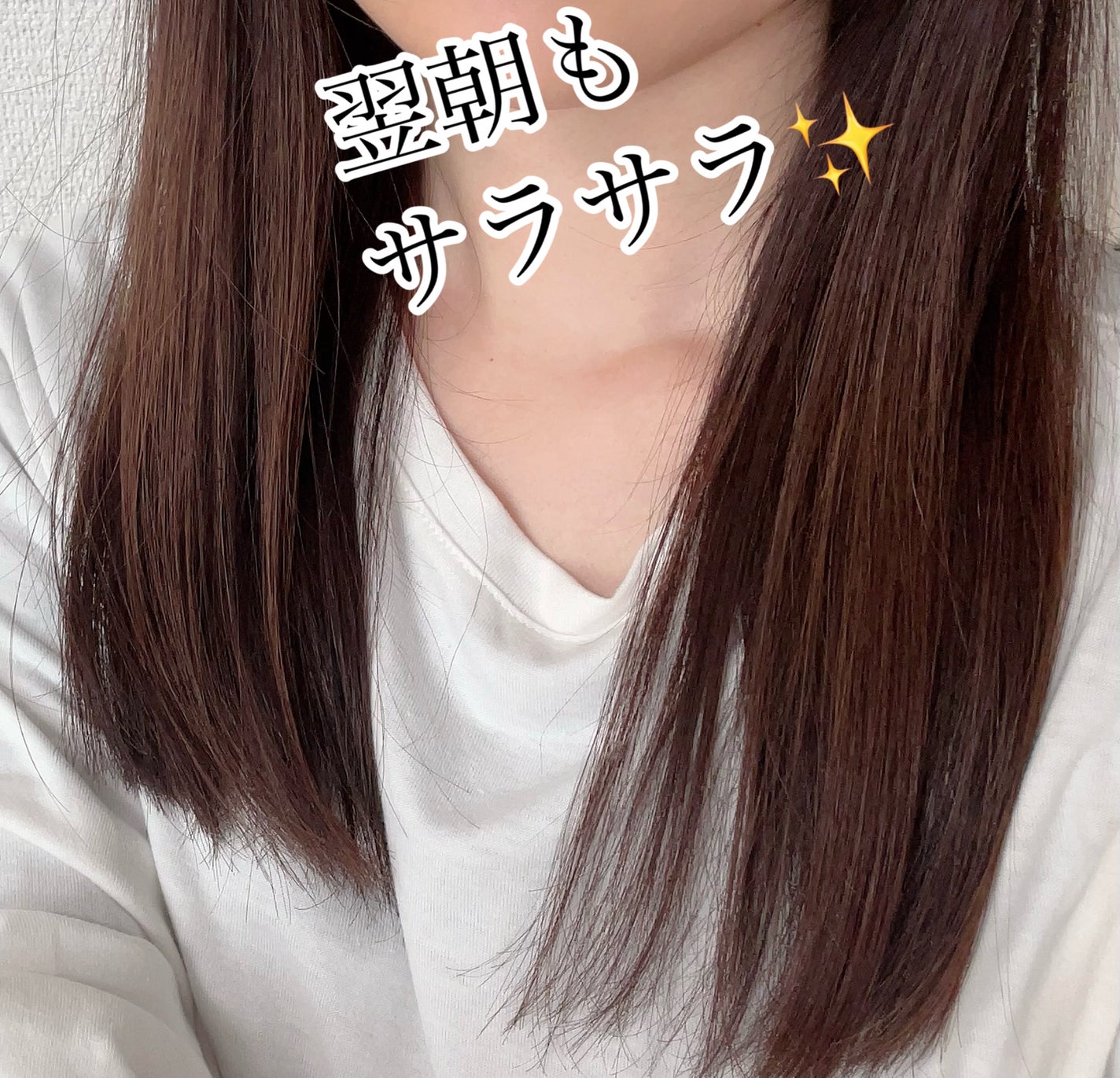 補修ミルク もっととてもしっとり/ビューティラボ/ヘアミルクを使ったクチコミ(2枚目)