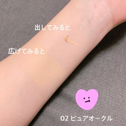 スフレ感CCクリーム /SUGAO®/CCクリームを使ったクチコミ(2枚目)