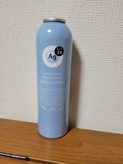 エージーデオ24 パウダースプレー(ヴァンミニョン)のクチコミ「使い切りました(*^^*)
やっぱりこの香りが1番好き❤
大きいサイズ出てくれないかなぁって.....」(1枚目)