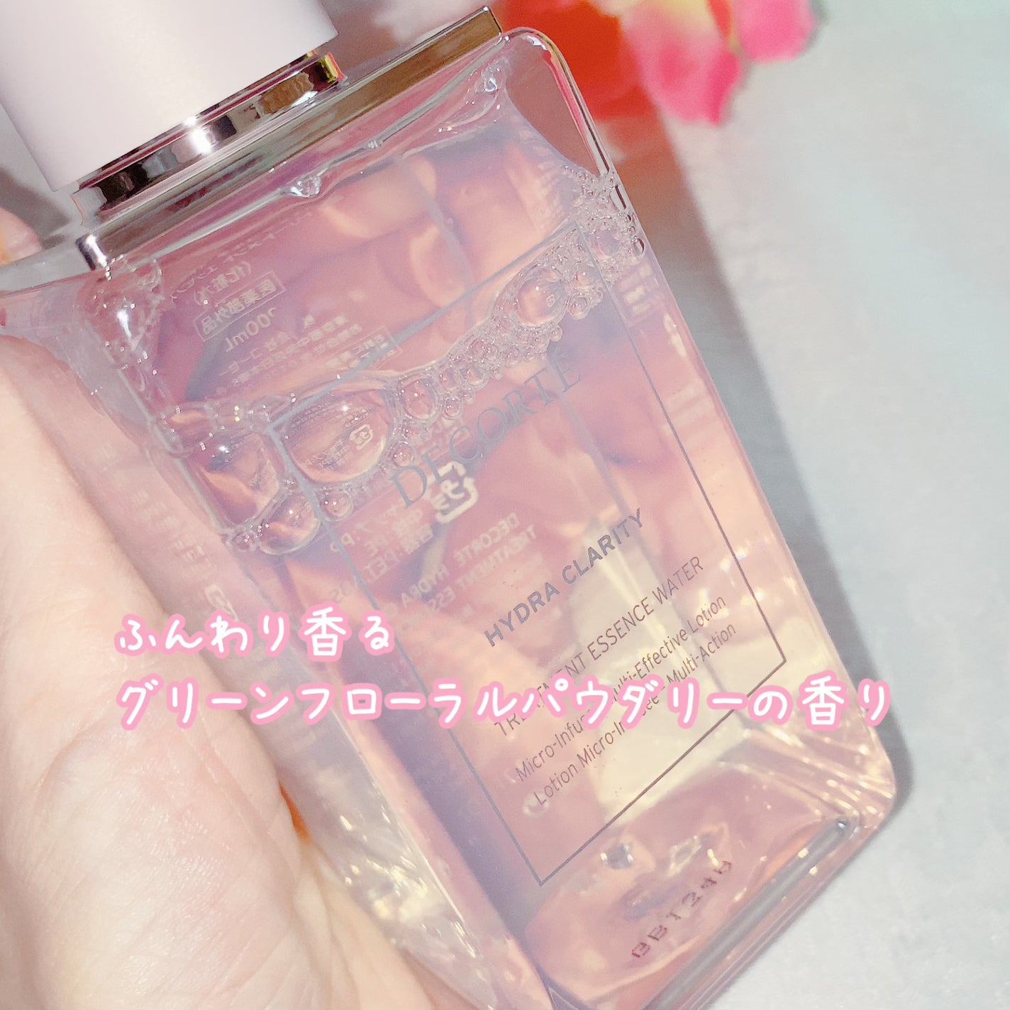 イドラクラリティ 薬用 トリートメント エッセンス ウォーター/DECORTÉ/化粧水を使ったクチコミ(4枚目)