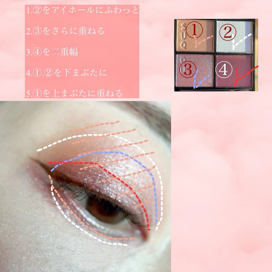 シグニチャー カラー アイズ/SUQQU/アイシャドウパレットを使ったクチコミ（2枚目）