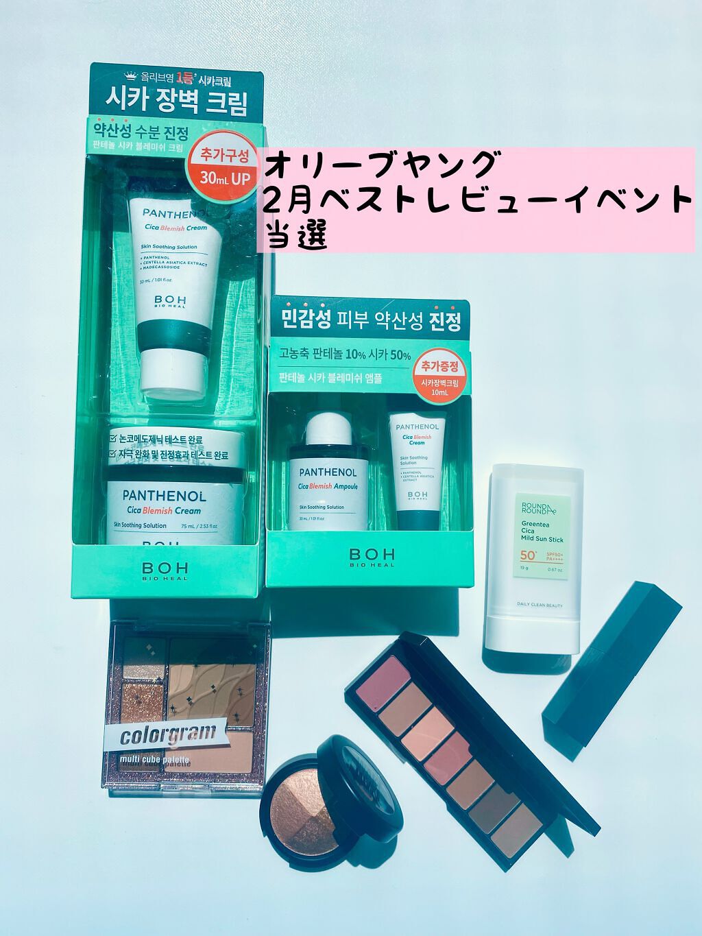  アイスタイラー アイシャドウ/wakemake/アイシャドウパレットを使ったクチコミ（1枚目）