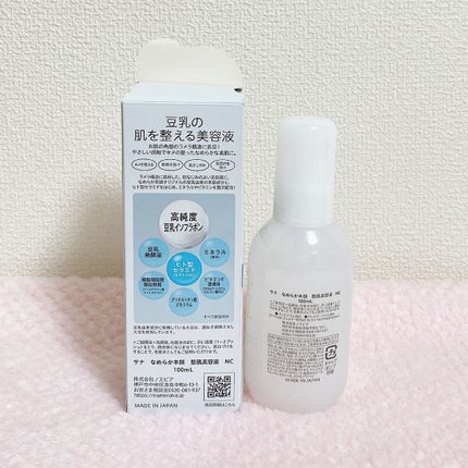 なめらか本舗 整肌美容液 NC/なめらか本舗/美容液を使ったクチコミ(2枚目)