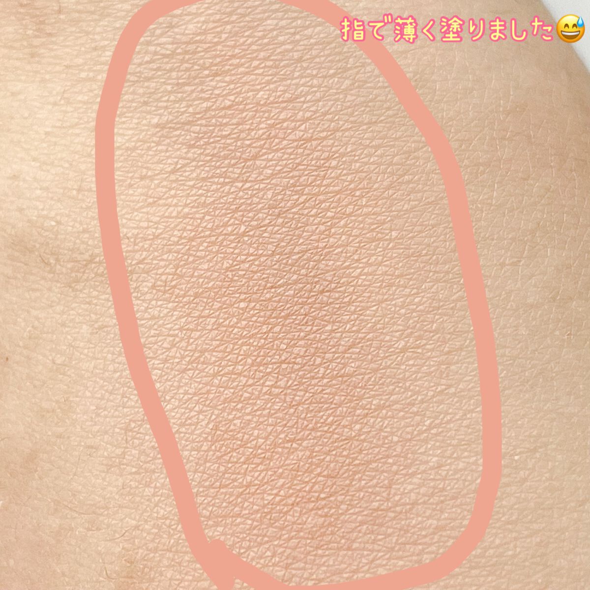 ローカー スウィートレイヤーチーク/ETUDE/パウダーチークを使ったクチコミ(3枚目)
