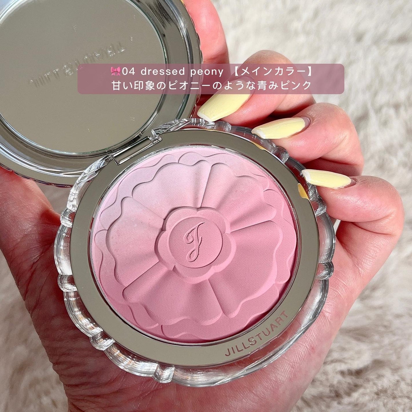 ジルスチュアート パステルペタル ブラッシュ/JILL STUART/パウダーチークを使ったクチコミ(3枚目)