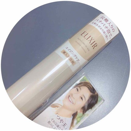 エリクシールシュペリエル ブースターエッセンス/エリクシール/美容液を使ったクチコミ(1枚目)