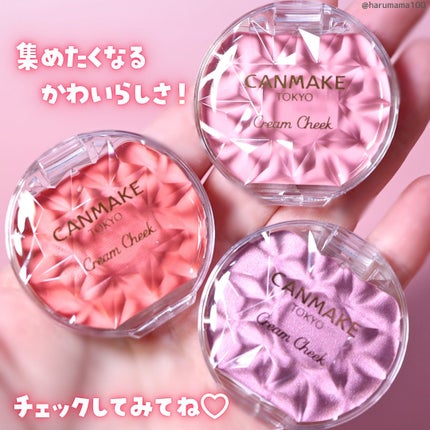 クリームチーク/キャンメイク/ジェル・クリームチークを使ったクチコミ(7枚目)
