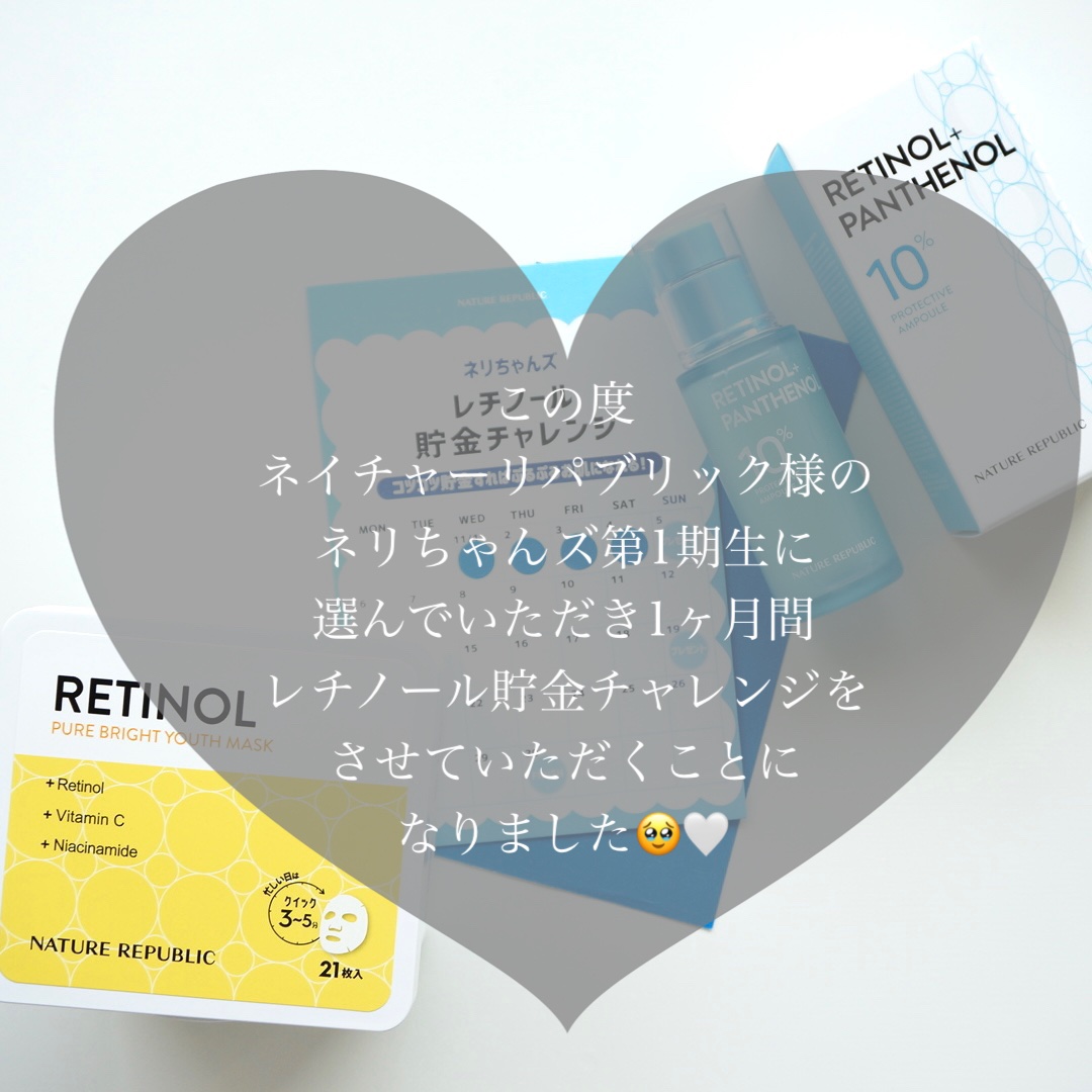 キューブマスク レチノール/ネイチャーリパブリック/シートマスク・パックを使ったクチコミ（2枚目）