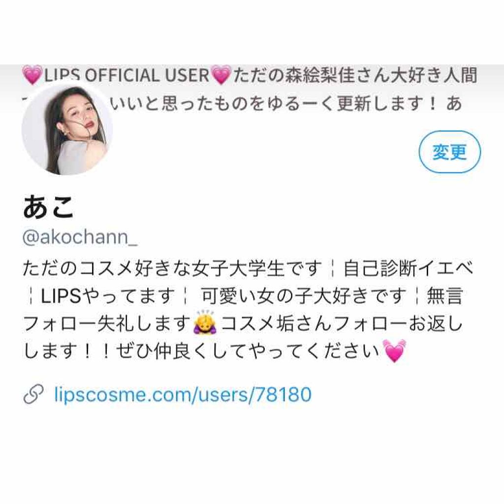 ルルルン クレンジング ジェル/ルルルン/クレンジングジェルを使ったクチコミ（3枚目）