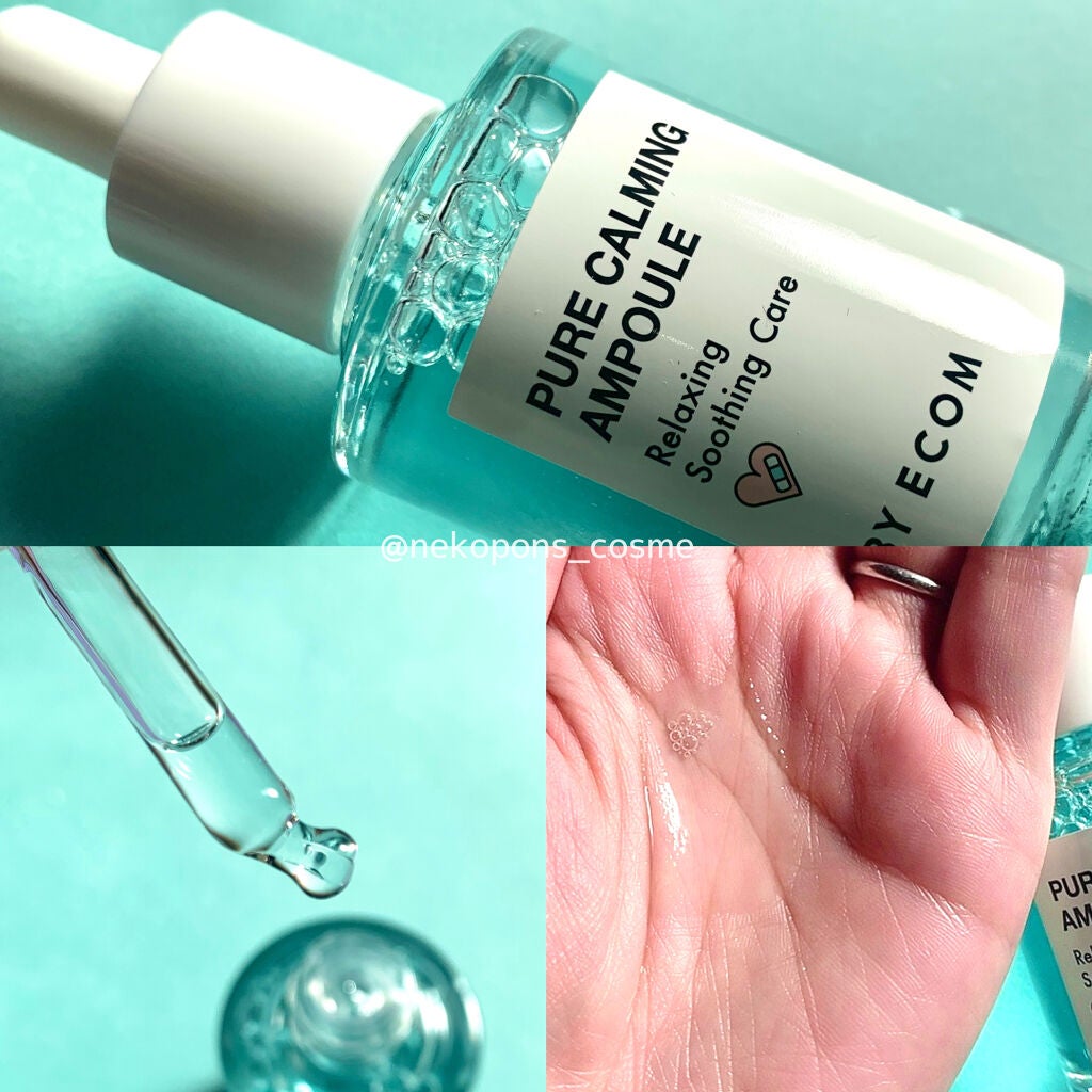 ピュアカーミングアンプル/BY ECOM/美容液を使ったクチコミ(2枚目)