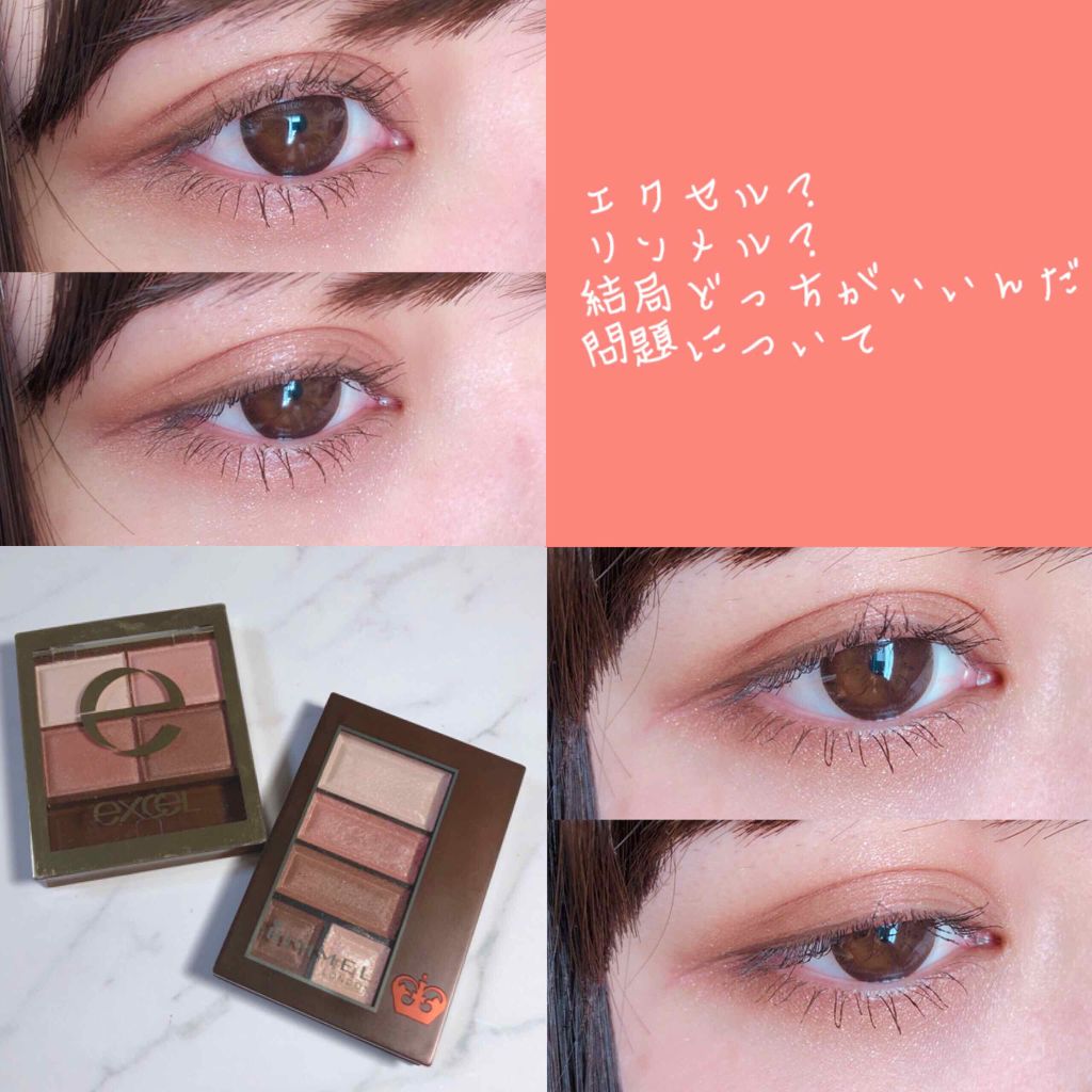 ショコラスウィート アイズ/リンメル ロンドン/アイシャドウパレットを使ったクチコミ（1枚目）