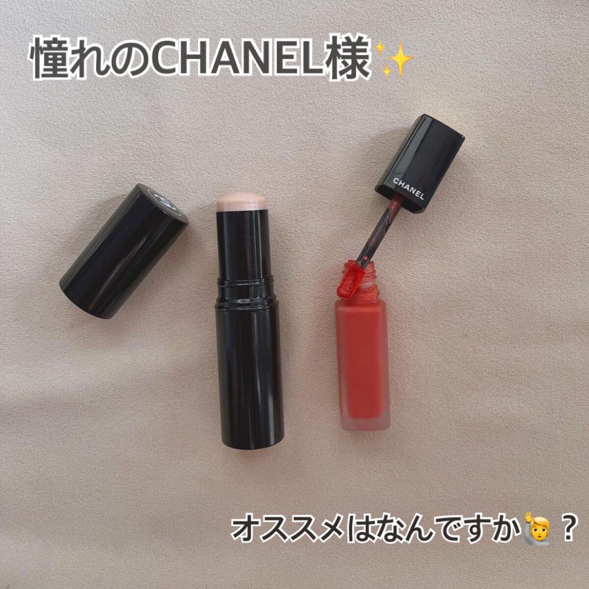 ルージュ アリュール インク 232 ポエジー/CHANEL/口紅を使ったクチコミ（1枚目）