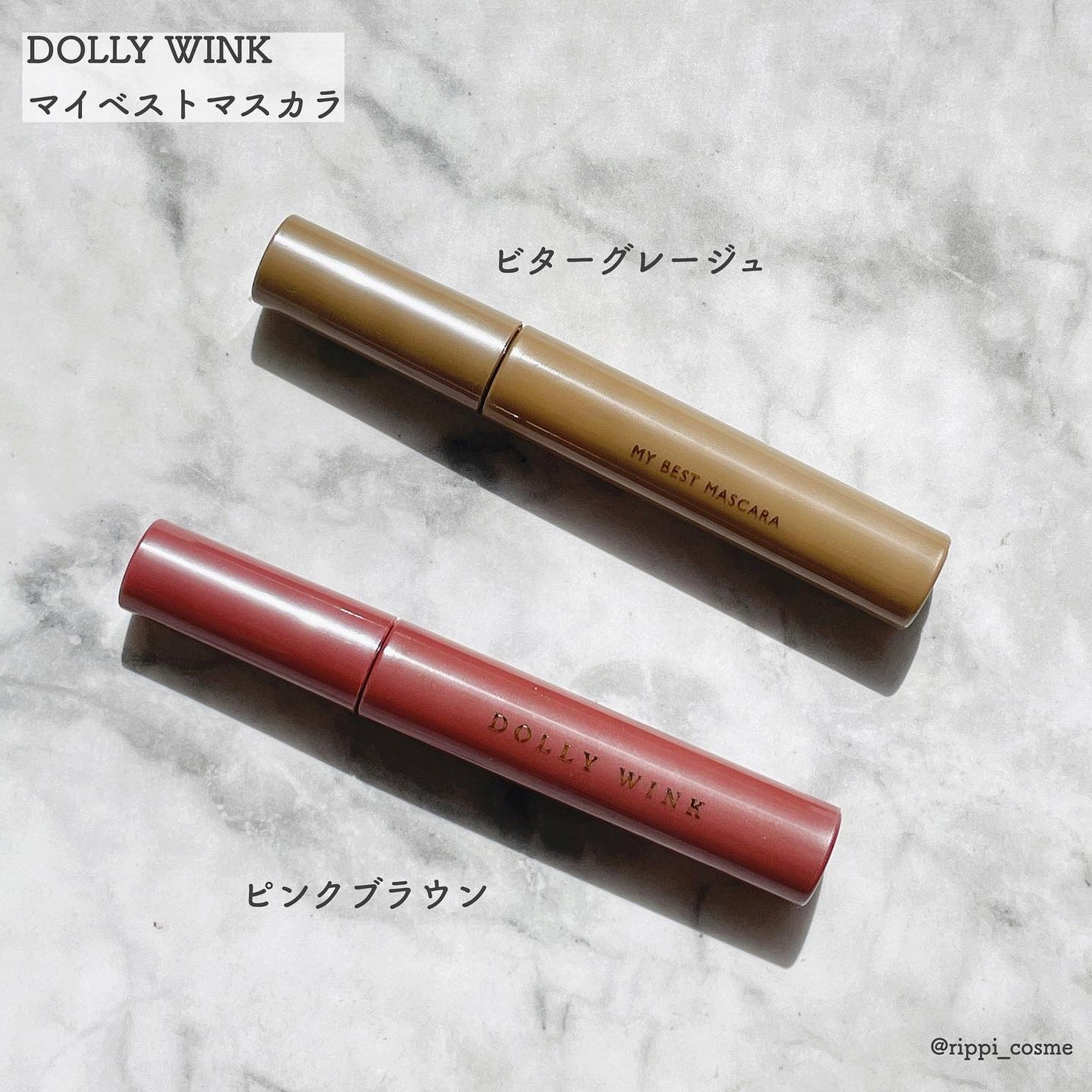 マイベストマスカラ/ドーリーウインク/マスカラを使ったクチコミ(1枚目)