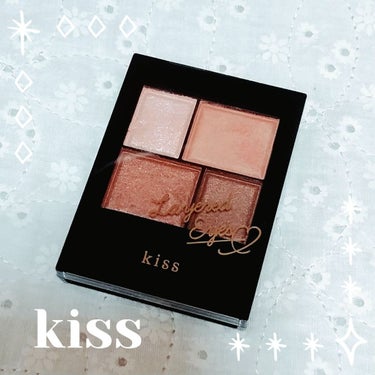 kiss
レイヤードアイズ
02 Principal
¥1650(税込み)

以前、LIPSショッピングで購入したコスメです✨

◎良かったところ

・グリッター、ソフトマット、パールの3つの質感が
こ