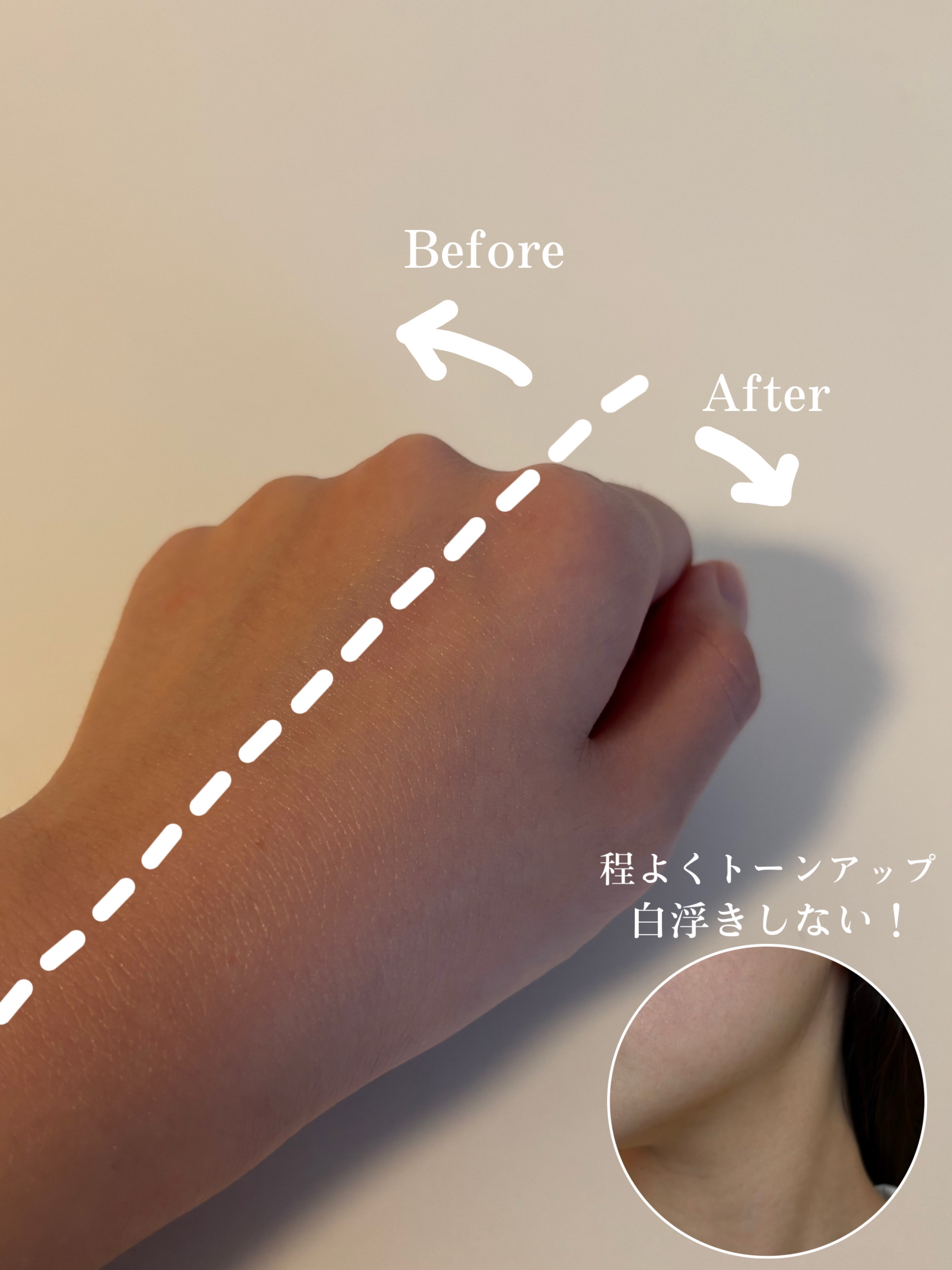 ビオレUV アクアリッチ ウォータリーホールドクリーム（水肌記憶UV）/ビオレ/日焼け止めクリームを使ったクチコミ（2枚目）