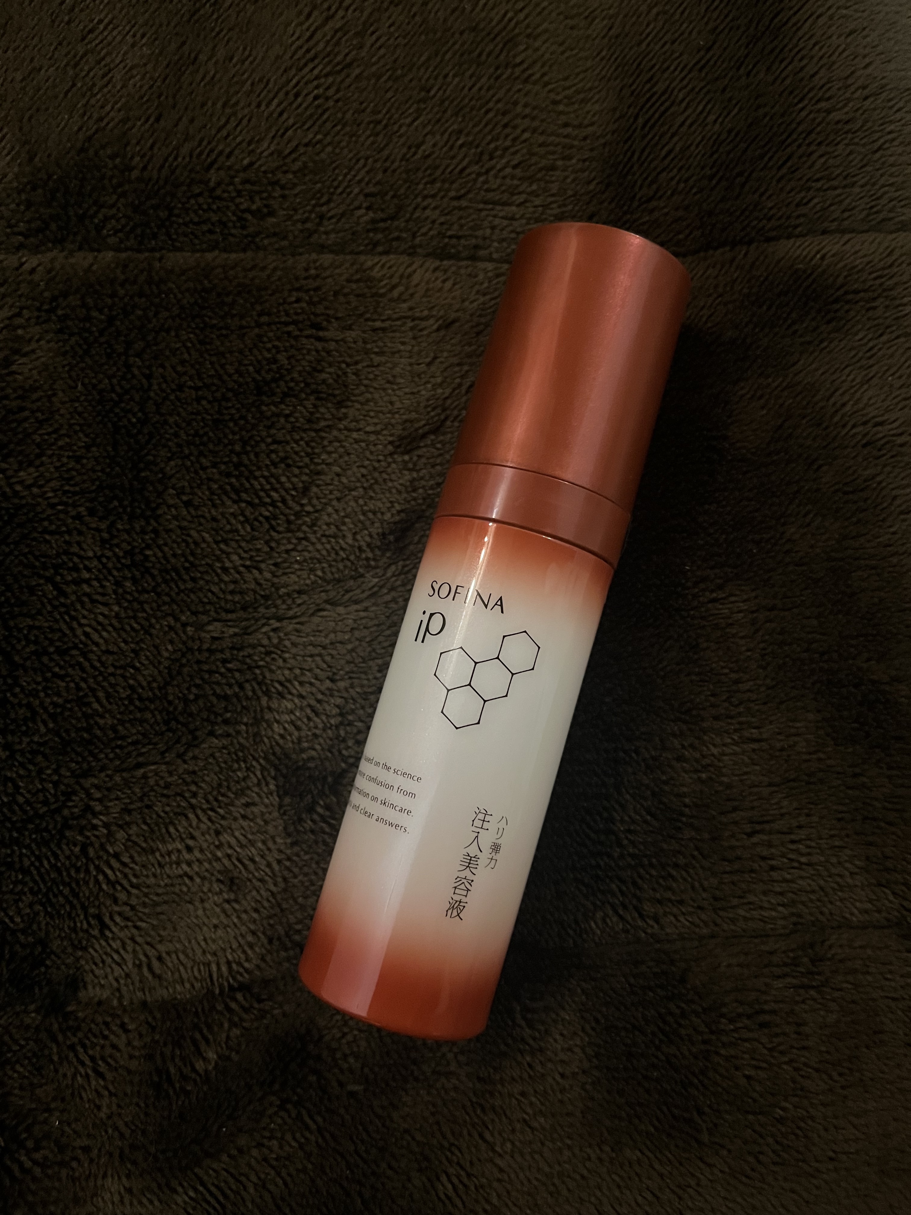 ソフィーナ iP ハリ弾力注入美容液/SOFINA iP/美容液を使ったクチコミ（1枚目）
