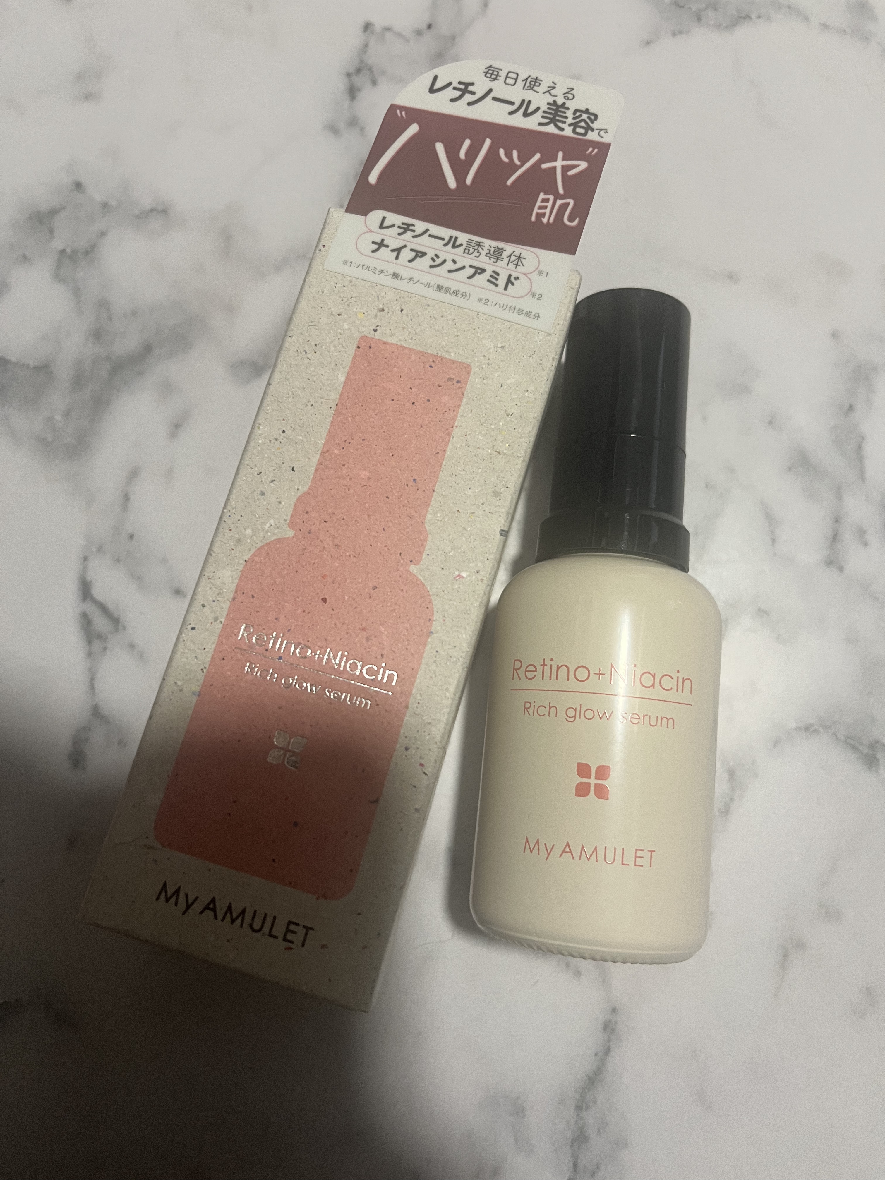 リッチグロウセラム/My AMULET/美容液を使ったクチコミ（1枚目）