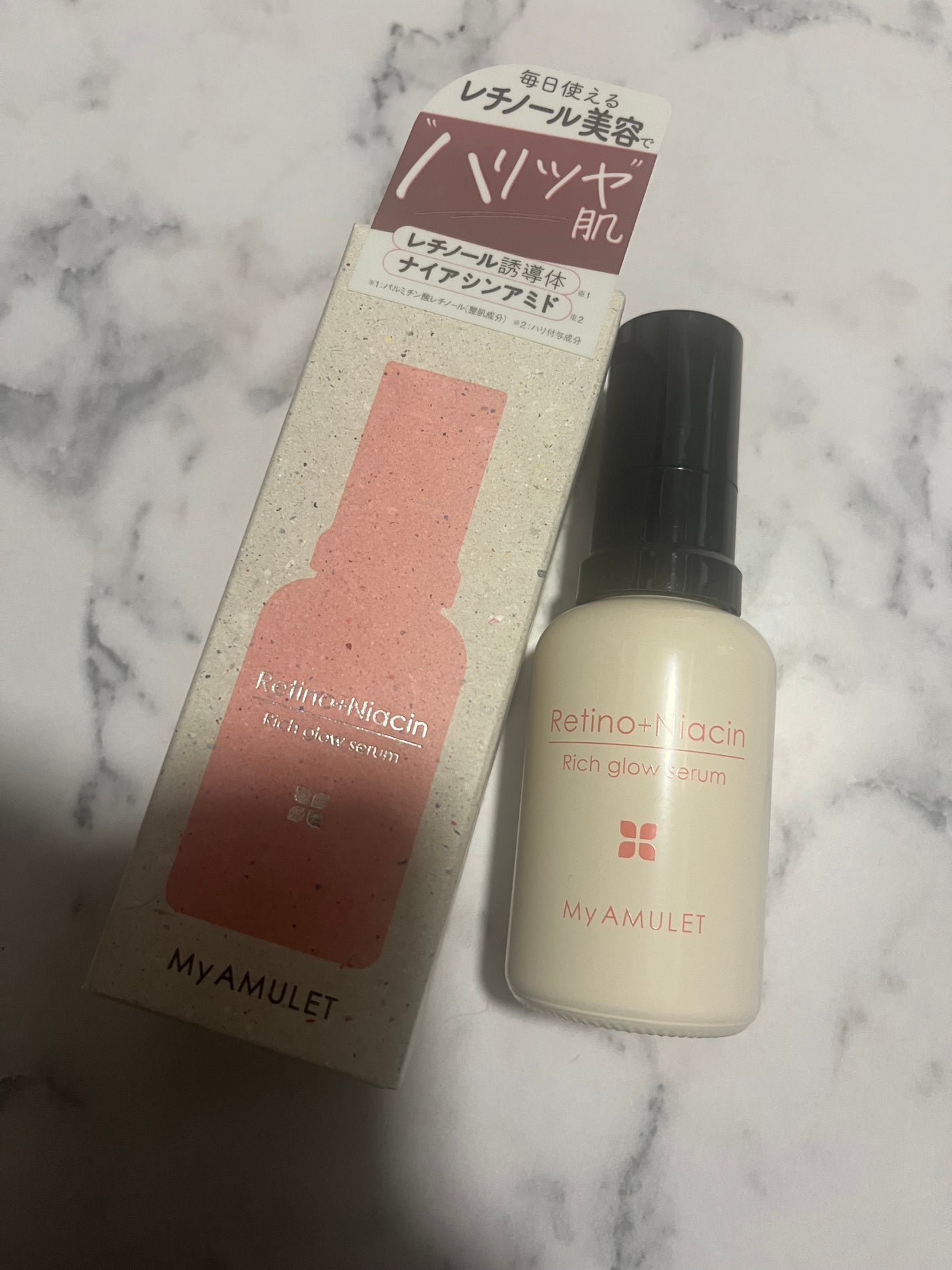 リッチグロウセラム/My AMULET/美容液を使ったクチコミ(1枚目)