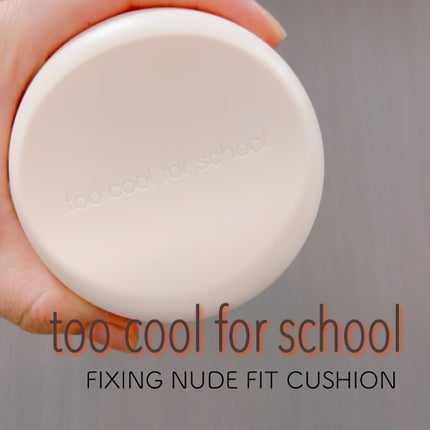 フィクシングヌードフィットクッション/too cool for school/クッションファンデーションを使ったクチコミ(1枚目)