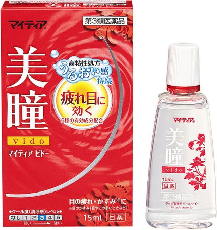 マイティア マイティア美瞳(医薬品)