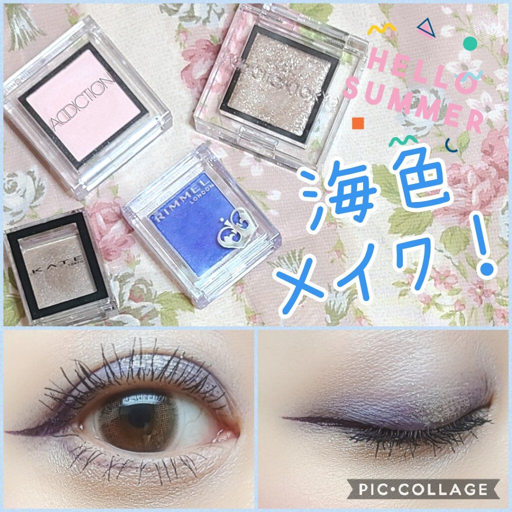 アディクション ザ アイシャドウ 34 Pink Sky (P) /ADDICTION/単色アイシャドウを使ったクチコミ（1枚目）