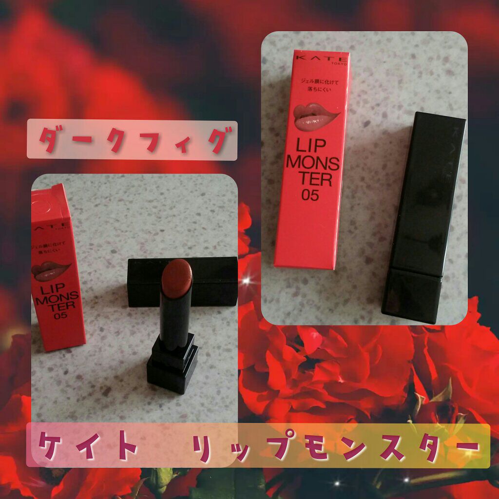 ケイト リップモンスター/KATE/口紅を使ったクチコミ（1枚目）