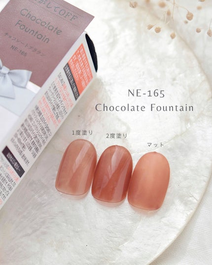 ウィークリージェル/HOMEI/ジェルネイルを使ったクチコミ(4枚目)