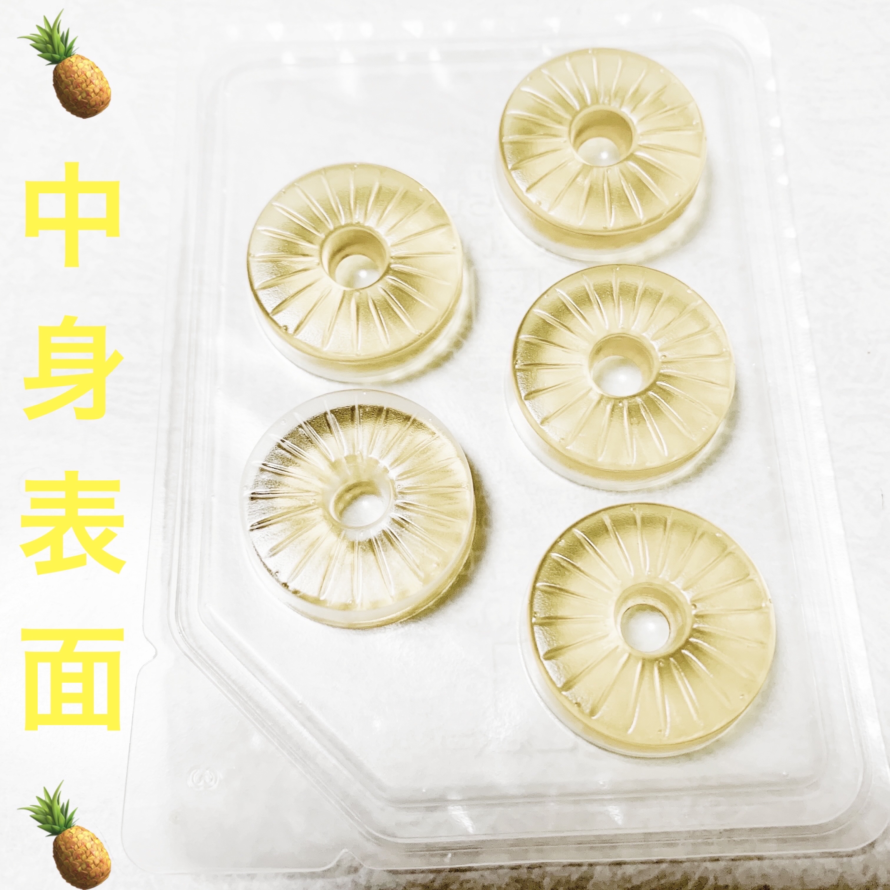 パインアメグミ/パイン株式会社/食品を使ったクチコミ（3枚目）