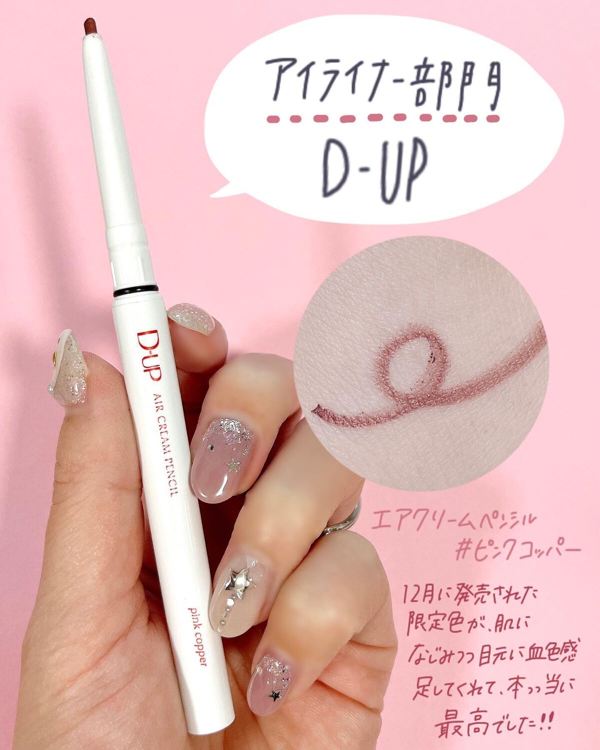 エレガンス ブリリアント ルージュ ビジュー/Elégance/リップグロスを使ったクチコミ（2枚目）