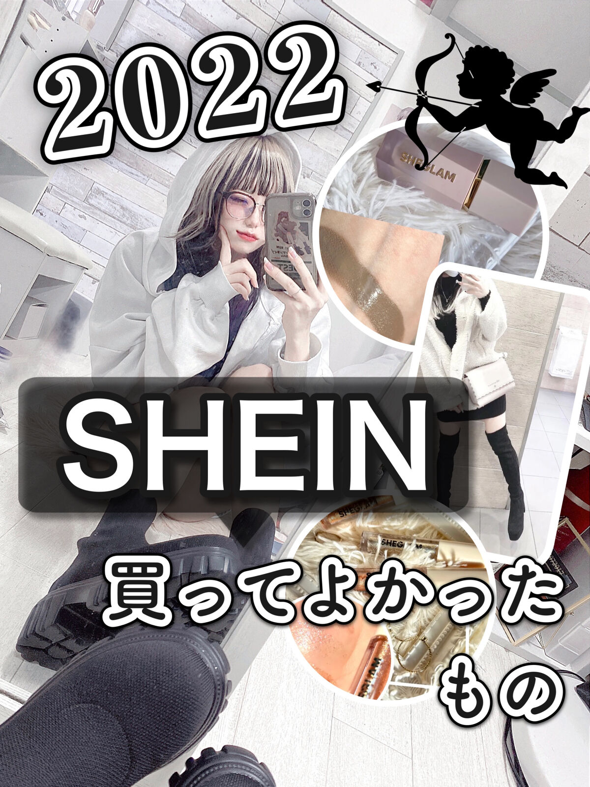 SHEIN購入品/SHEIN/その他を使ったクチコミ（1枚目）
