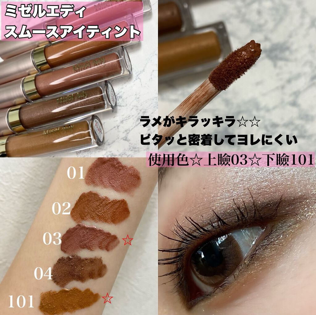 ラゴム ジェルトゥウォーター クレンザー(朝用洗顔)/LAGOM /その他洗顔料を使ったクチコミ(5枚目)