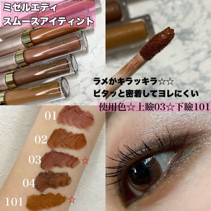 ラゴム ジェルトゥウォーター クレンザー(朝用洗顔)/LAGOM /その他洗顔料を使ったクチコミ(5枚目)