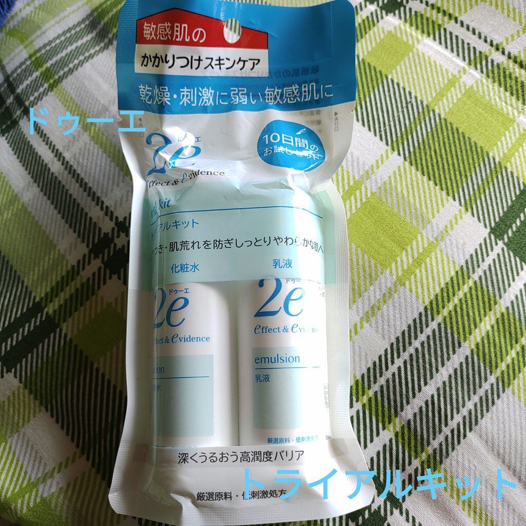 トライアルキット/2e/スキンケアキットを使ったクチコミ(1枚目)