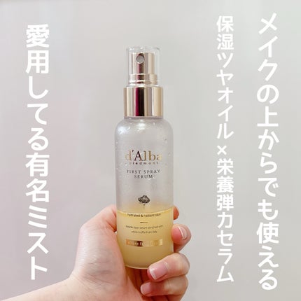 チャッピ on LIPS 「トナー・ミスト・セラム・エッセンスを1本にしたセラム💛オイル入..」(1枚目)