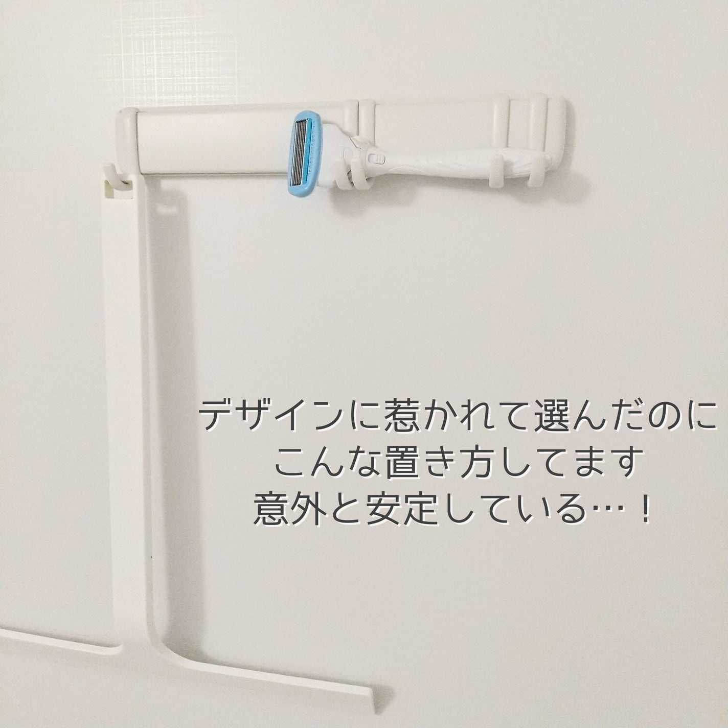 SALON+ ホルダー(刃付き)/サロンプラス/シェーバーを使ったクチコミ(4枚目)