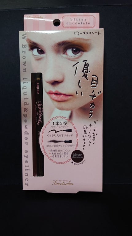 リキッド&パウダーアイライナー/スウィートサロン/リキッドアイライナーを使ったクチコミ(1枚目)