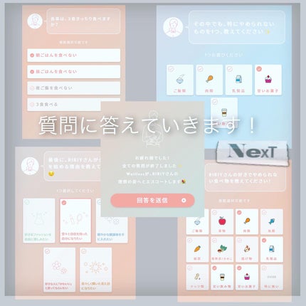 Waitlessパーソナライズサプリ/Sparty/ボディサプリメントを使ったクチコミ(3枚目)